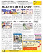 Kurnool Constituencies