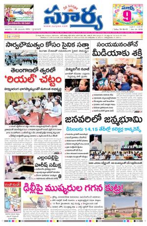 Sunday, November 29, 2015