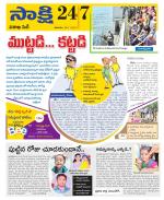 Visakhapatnam District