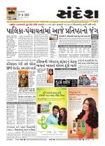 Bhavnagar