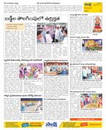 Visakhapatnam Constituencies