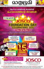 Kottayam (includes Pathanamthitta & Idukki)