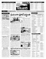 Karimnagar Constituencies