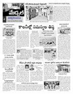 Rangareddy Constituencies