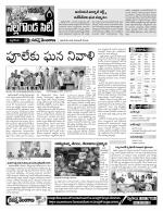 Nalgonda Constituencies