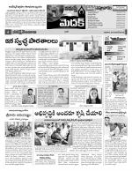 Medak Constituencies