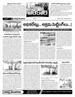 Warangal Constituencies