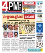 4PM News