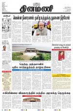 Dinamani - New Delhi