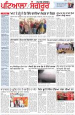 Punjabi Tribune (Patiala-Sangrur)