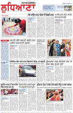Punjabi Tribune (Ludhiana)