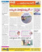 Adilabad Constituencies