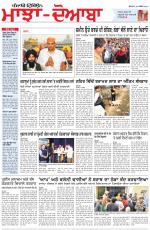 Punjabi Tribune (Majha/Doaba)