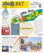 Ranga Reddy District