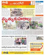 Medak Constituencies