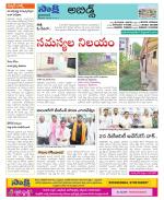 Hyderabad Constituencies