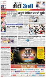 Divya Himachal Dharamsala +Mera Una +Aastha