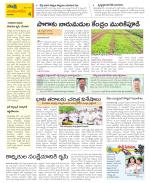 Guntur Amaravathi Constituencies