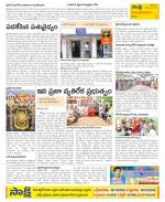 Srikakulam Constituencies