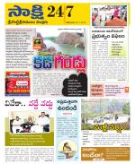 SPSR Nellore District