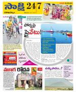 Visakhapatnam District - Old