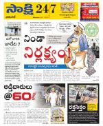 Hanamakonda District