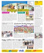 Visakhapatnam Constituencies Old