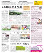 SPSR Nellore Constituencies