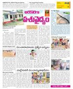 East Godavari Divisions