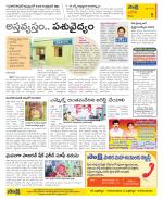 Kurnool Constituencies