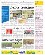 Prakasam Constituencies