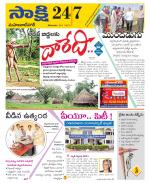 Mahabubnagar District