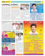 Visakhapatnam Constituencies