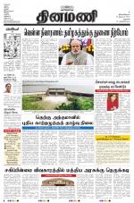 Dinamani - Dharmapuri