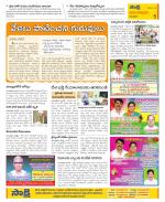 Anantapur Constituencies