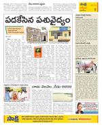 YSR Kadapa Constituencies