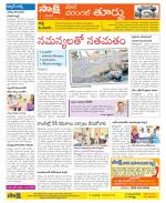 Warangal City Constituencies