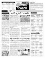 Karimnagar Constituencies