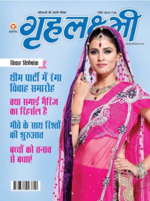 November 2012 Wedding Special