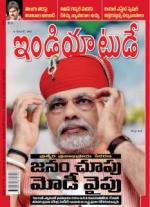India Today - Telugu