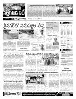 Nalgonda Constituencies