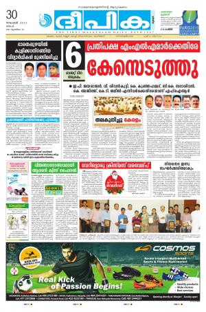 Deepika 30 November 2015