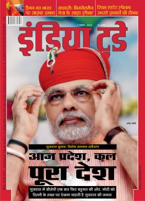 India Today Hindi-7th November 2012