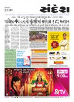Bhavnagar