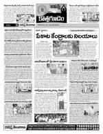 Khammam constituencies