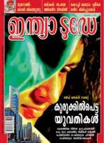 India Today - Malayalam