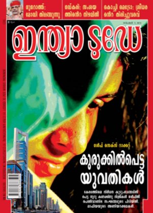 India Today Malayalam-7th November 2012