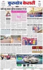 Punjab kesari / Haryana kurukshetra kesari