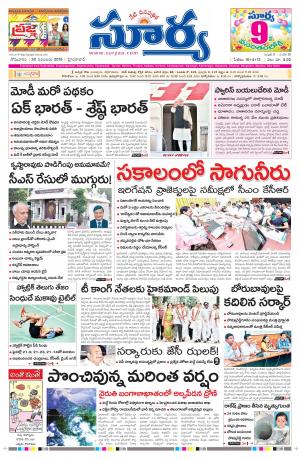 Monday, November 30, 2015