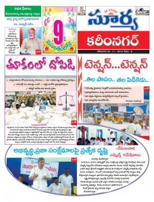 Monday, November 30, 2015